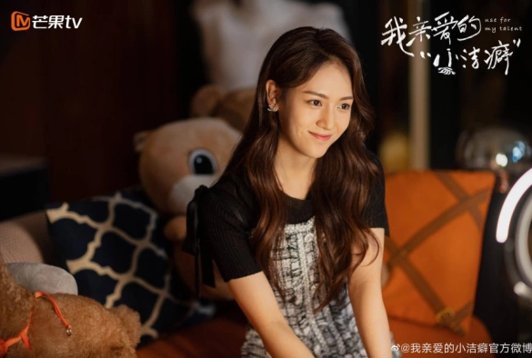 Кадр из дорамы Используй мой талант