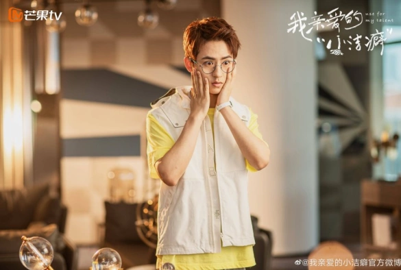 Кадр из дорамы Используй мой талант