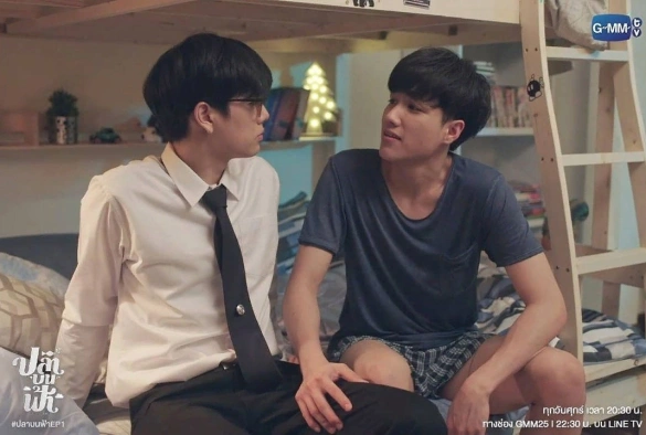 Кадр из дорамы Рыба на небе