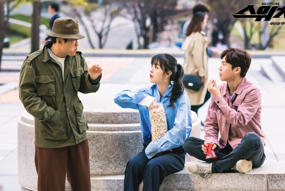 Кадр из дорамы Переключи мир