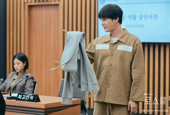 Кадр из дорамы Юридическая школа