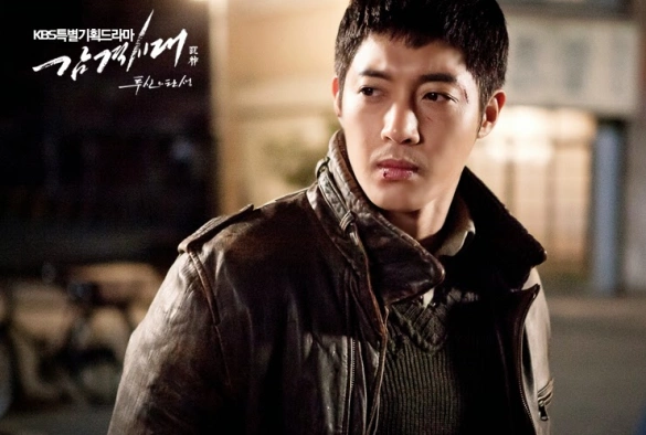 Кадр из дорамы Эпоха чувств