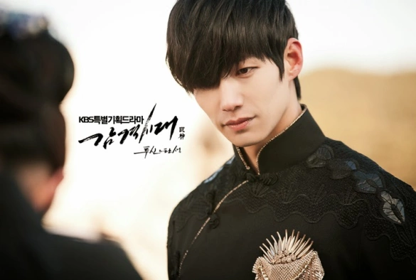 Кадр из дорамы Эпоха чувств