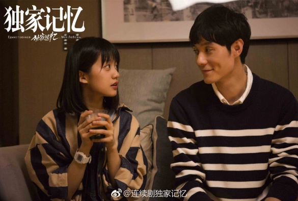 Кадр из дорамы Эксклюзивная память