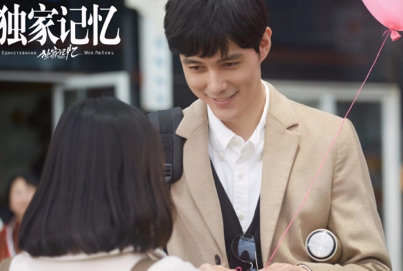 Кадр из дорамы Эксклюзивная память