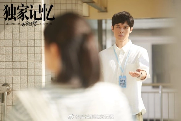 Кадр из дорамы Эксклюзивная память