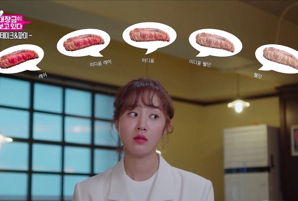 Кадр из дорамы Дэ Чан Гым наблюдает