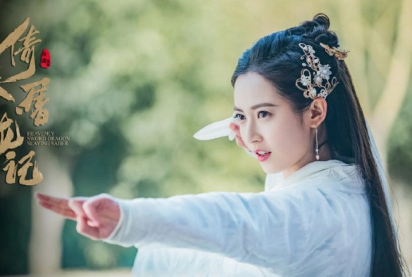 Кадр из дорамы Меч небес и сабля дракона