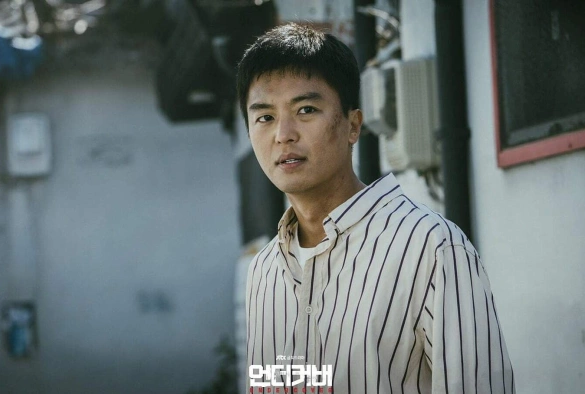 Кадр из дорамы Под прикрытием