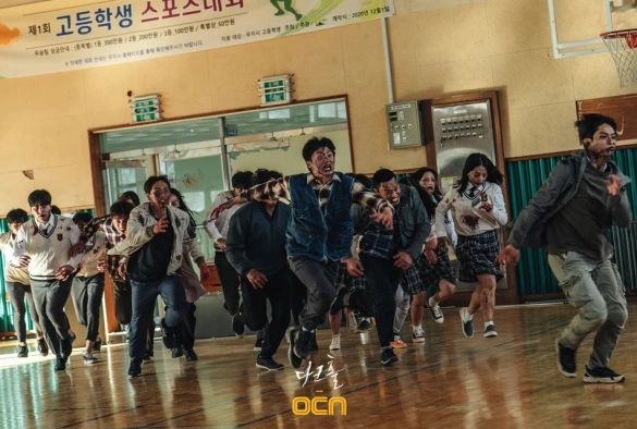 Кадр из дорамы Тёмная дыра