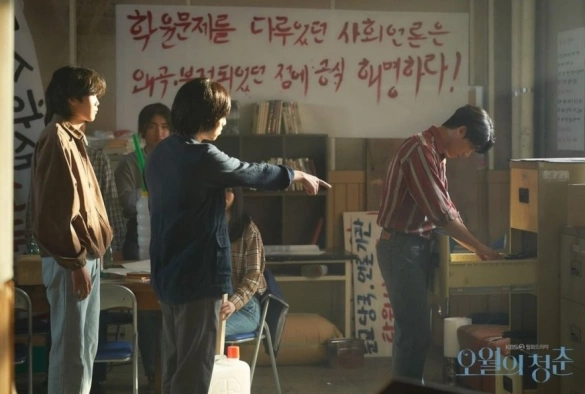 Кадр из дорамы Майская юность