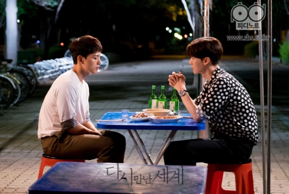 Кадр из дорамы Воссоединение миров