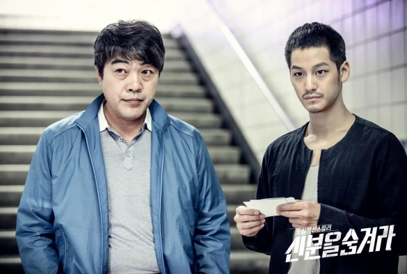 Кадр из дорамы Под прикрытием