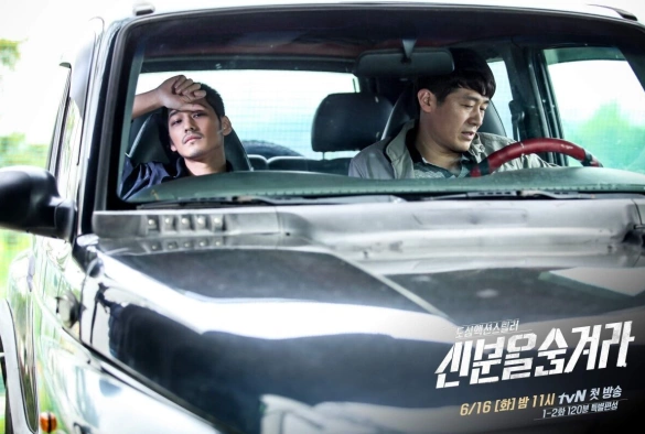 Кадр из дорамы Под прикрытием