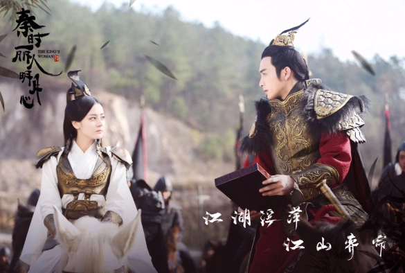 Кадр из дорамы Лучезарная красавица эпохи Цинь