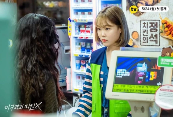 Кадр из дорамы Сумасшедший парень этого района