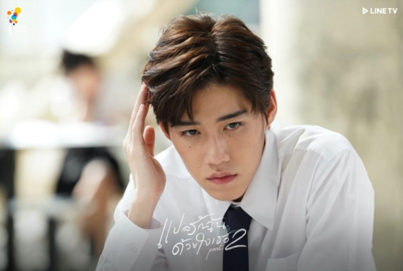 Кадр из дорамы Я рассказал закату о тебе 2 сезон: Я обещал тебе луну