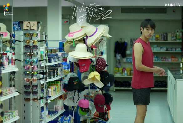 Кадр из дорамы Я рассказал закату о тебе 2 сезон: Я обещал тебе луну