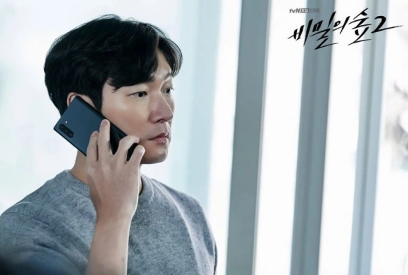 Кадр из дорамы Таинственный лес 2 сезон