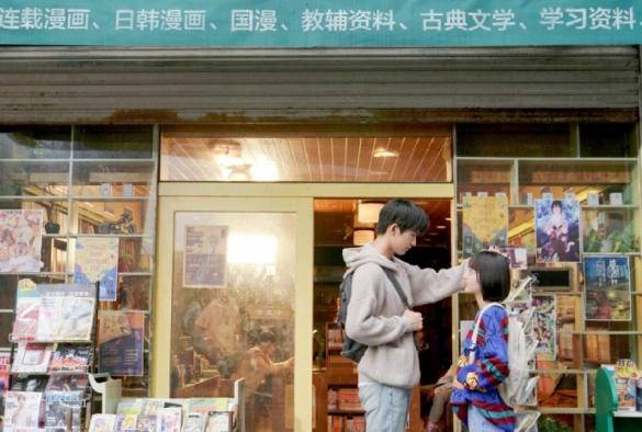 Кадр из дорамы Расцвет во времени