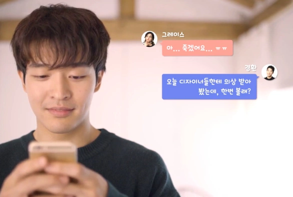 Кадр из дорамы О, моя Грейс