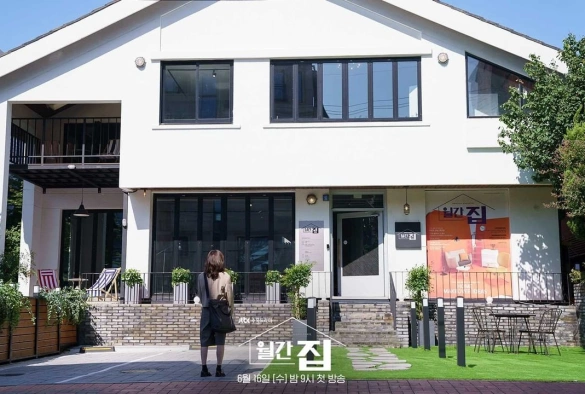 Кадр из дорамы Дом на месяц