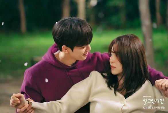 Кадр из дорамы Я знаю, но...