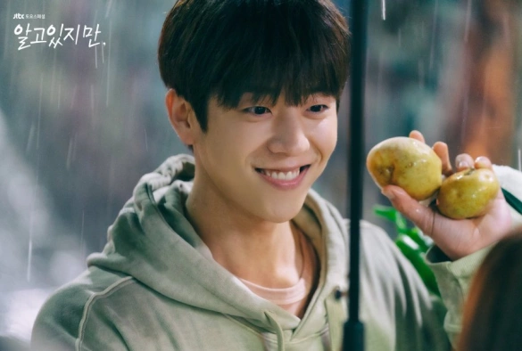 Кадр из дорамы Я знаю, но...