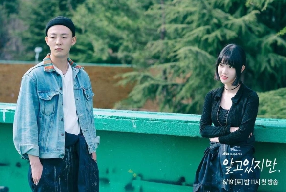 Кадр из дорамы Я знаю, но...