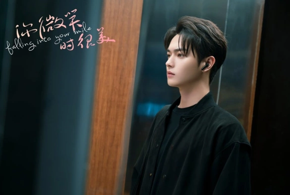 Кадр из дорамы Влюбиться в твою улыбку