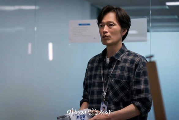 Кадр из дорамы Никто в здравом уме