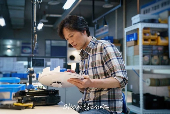 Кадр из дорамы Никто в здравом уме