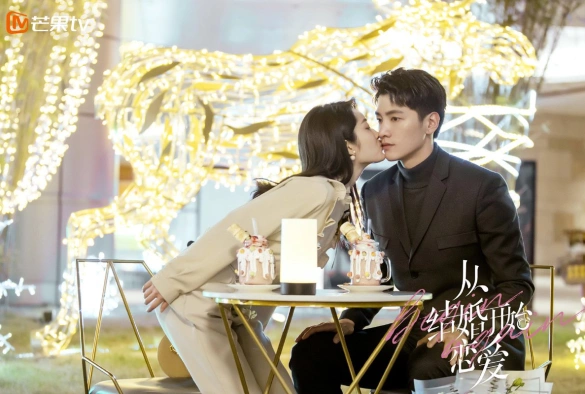 Кадр из дорамы Любовь начинается с брака