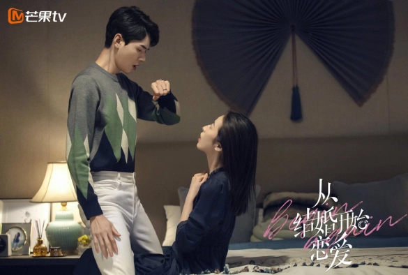 Кадр из дорамы Любовь начинается с брака