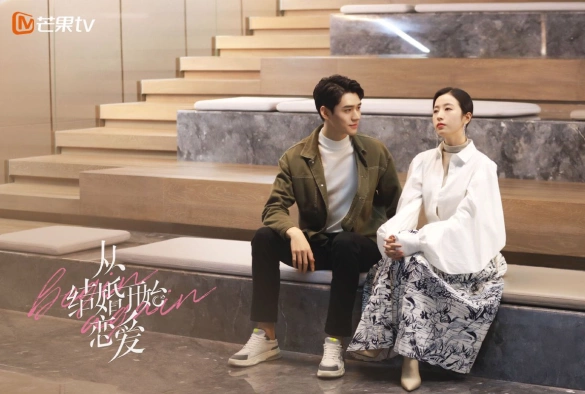 Кадр из дорамы Любовь начинается с брака