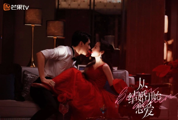 Кадр из дорамы Любовь начинается с брака