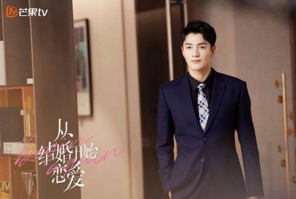 Кадр из дорамы Любовь начинается с брака