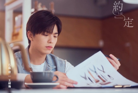 Кадр из дорамы Будьте любимы дома