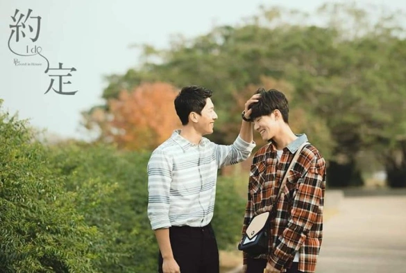 Кадр из дорамы Будьте любимы дома