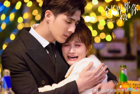 Кадр из дорамы Она та единственная