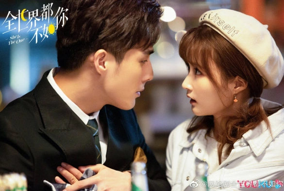 Кадр из дорамы Она та единственная