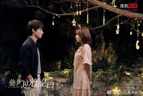 Кадр из дорамы Загадочная любовь