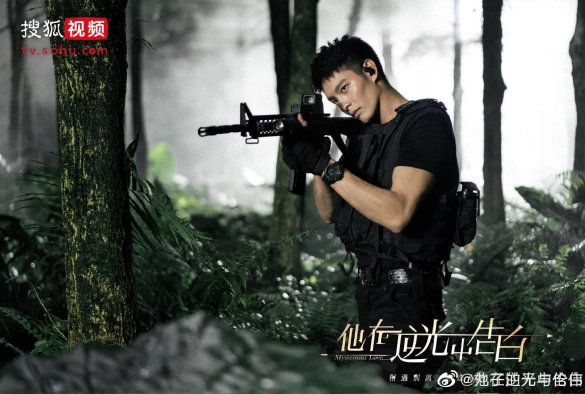 Кадр из дорамы Загадочная любовь