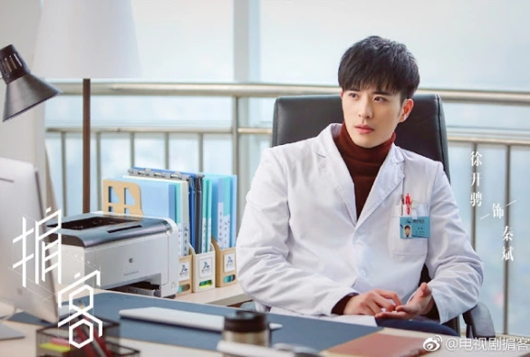 Кадр из дорамы Из-за тебя бьётся моё сердце