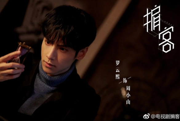 Кадр из дорамы Из-за тебя бьётся моё сердце