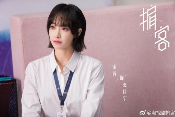 Кадр из дорамы Из-за тебя бьётся моё сердце