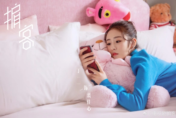 Кадр из дорамы Из-за тебя бьётся моё сердце