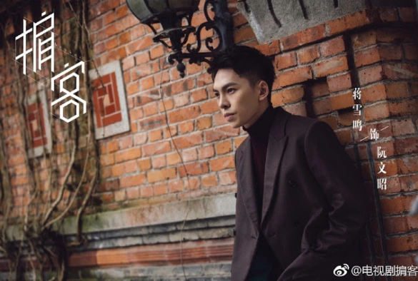 Кадр из дорамы Из-за тебя бьётся моё сердце