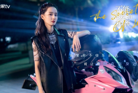 Кадр из дорамы Секрет любви