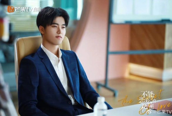 Кадр из дорамы Секрет любви